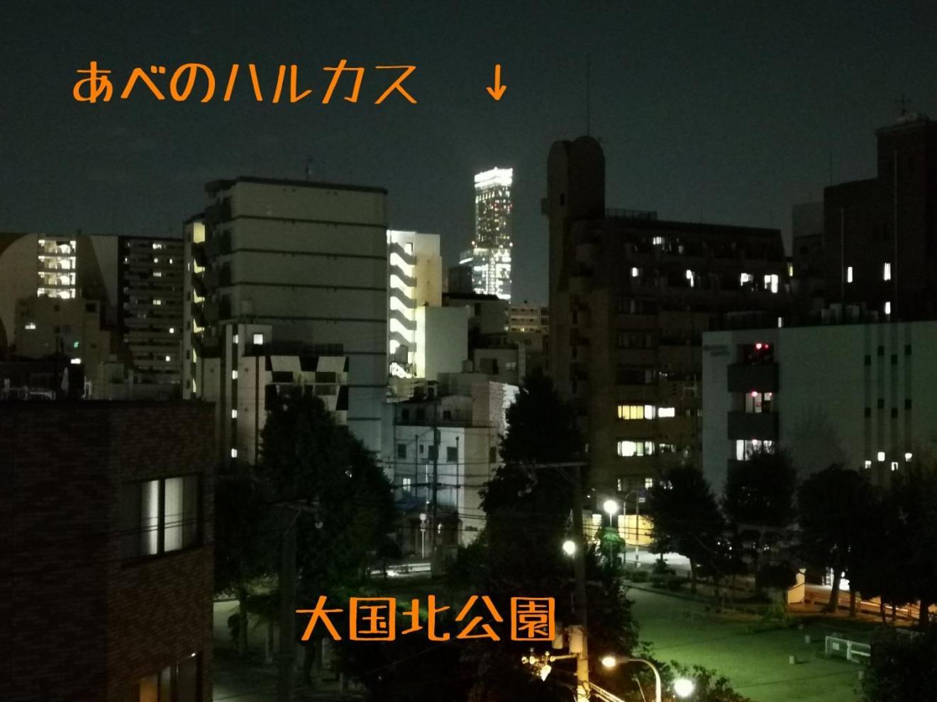 Base Osaka Apartment Exterior photo