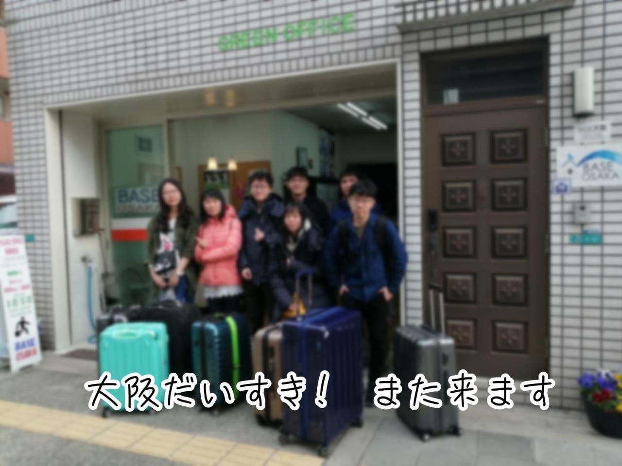 Base Osaka Apartment Exterior photo